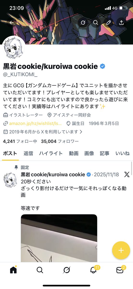 フォロワー様35000人↑ありがとうございます！！！！
