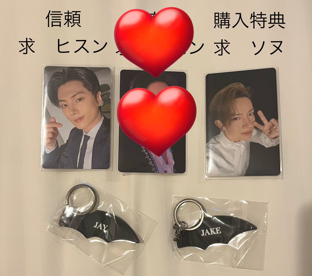 ENHYPEN ミュージアム 交換 #ENHYPEN 変更があるため、再度ポストし