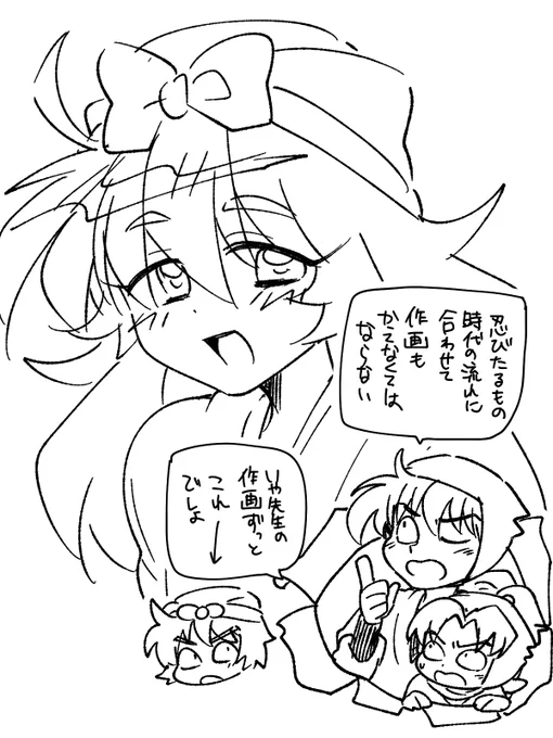hankoさん 