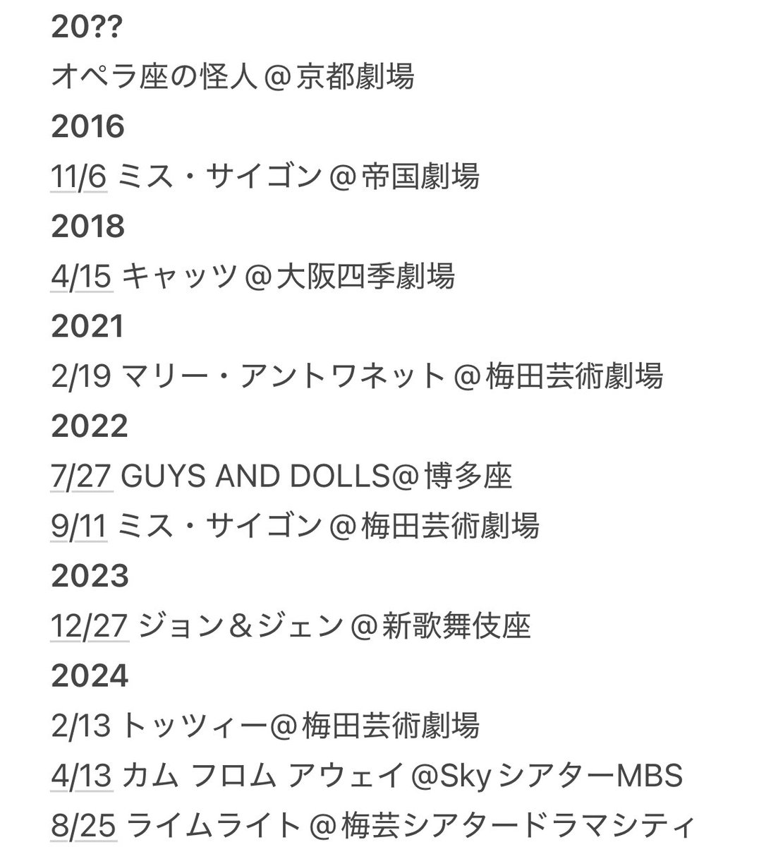 佐那 tweet media