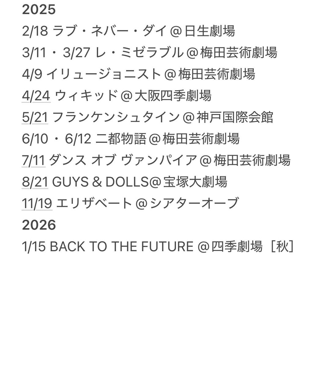 佐那 tweet media