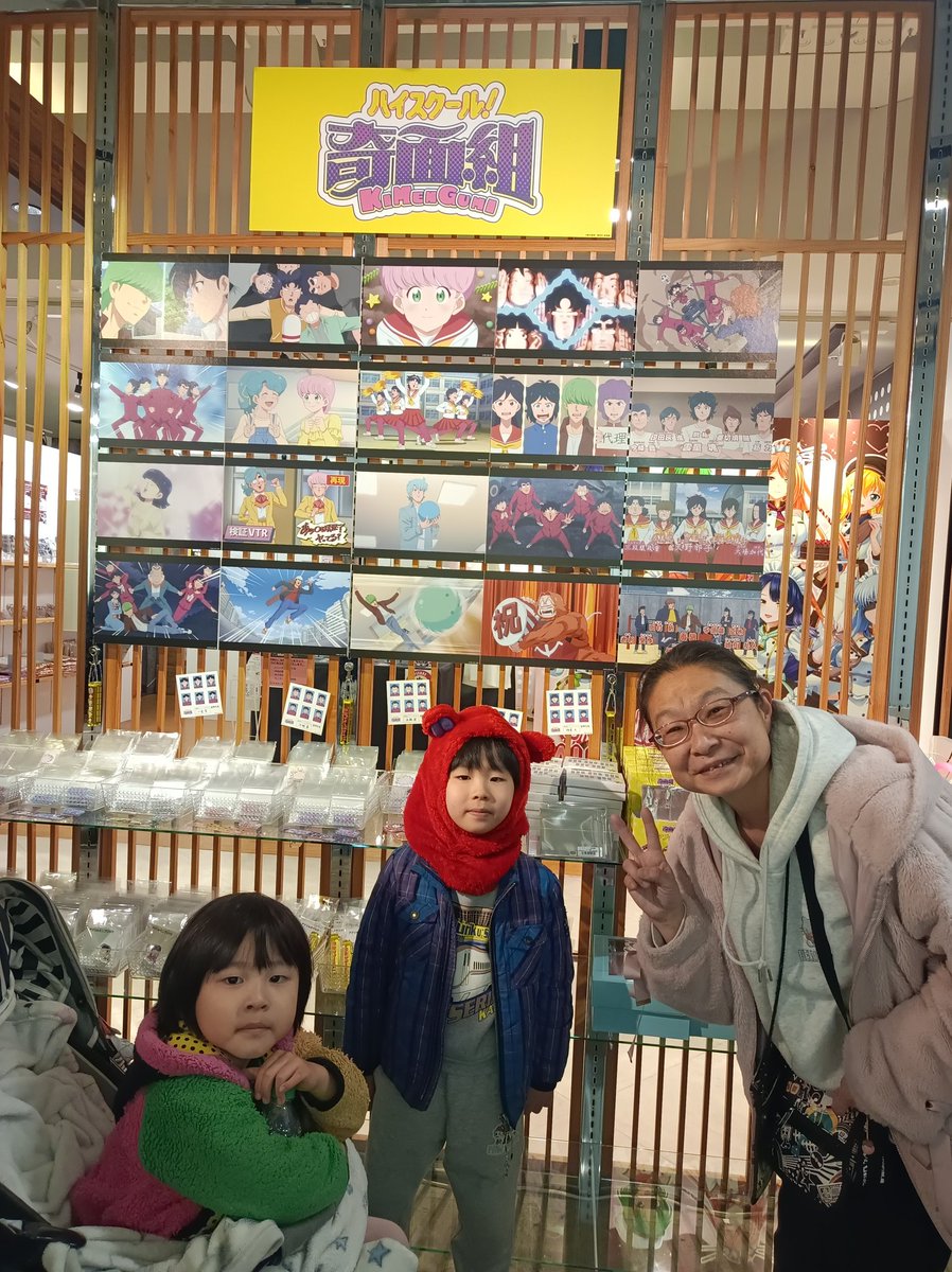 奇面組のポップアップストアに行ってきました！ 1個づつランダム買って