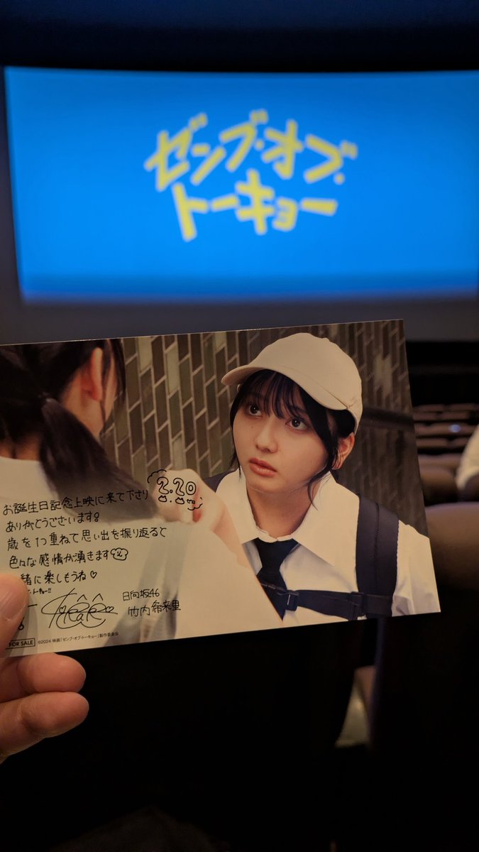 vacationyuga's tweet photo. #ゼンブ・オブ・ワールド https://t.co/93dP1AxC5e
