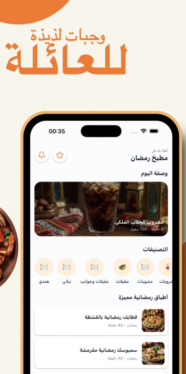 عالم التطبيقات tweet media