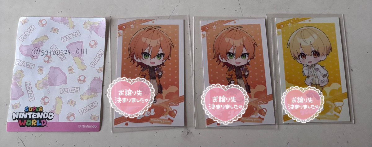 🍓🧡くんデフォ×2お譲り先決まりました