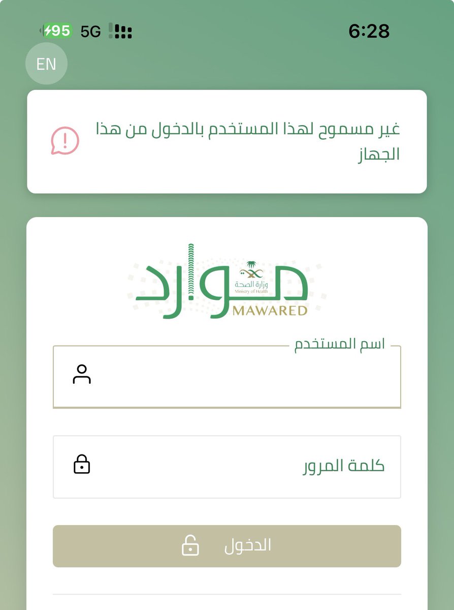 »ُ◈ŊŌŪRά 𝔸𝕤𝕖𝕖𝕣𝕚 | نورة🌛🇸🇦 tweet media