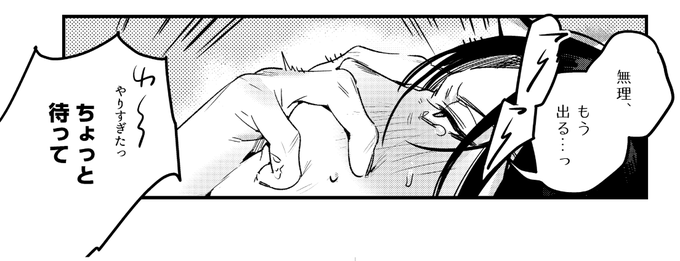 おれが描く手は、すごくいいです 