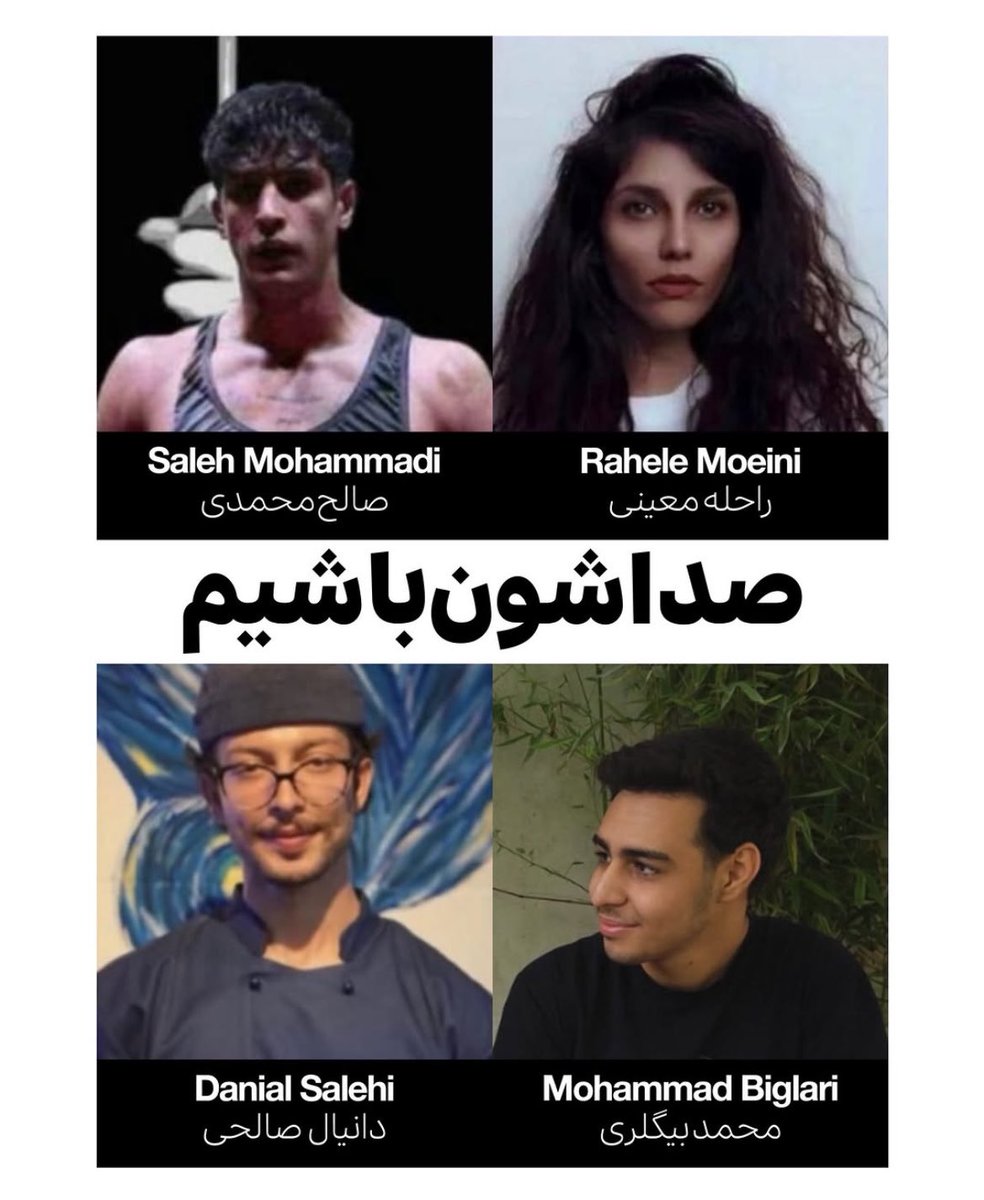 mobinahw's tweet image. سکوت نکنید؛
خواهش میکنم صداشون باشید
🚨 URGENT: 
#Raheleh_Moeini, #Saleh_Mohammadi, #Danial_Salehi, #Mohammad_Biglery
are among those who have been arrested by the Islamic Republic and are at risk of execution.
We must be their voice before it's too late