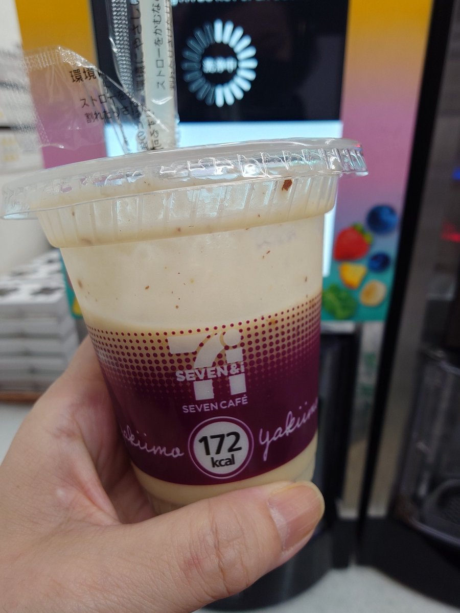 スムージー クーポンがあったし、今日デザート頼んでないから、スムージー✨