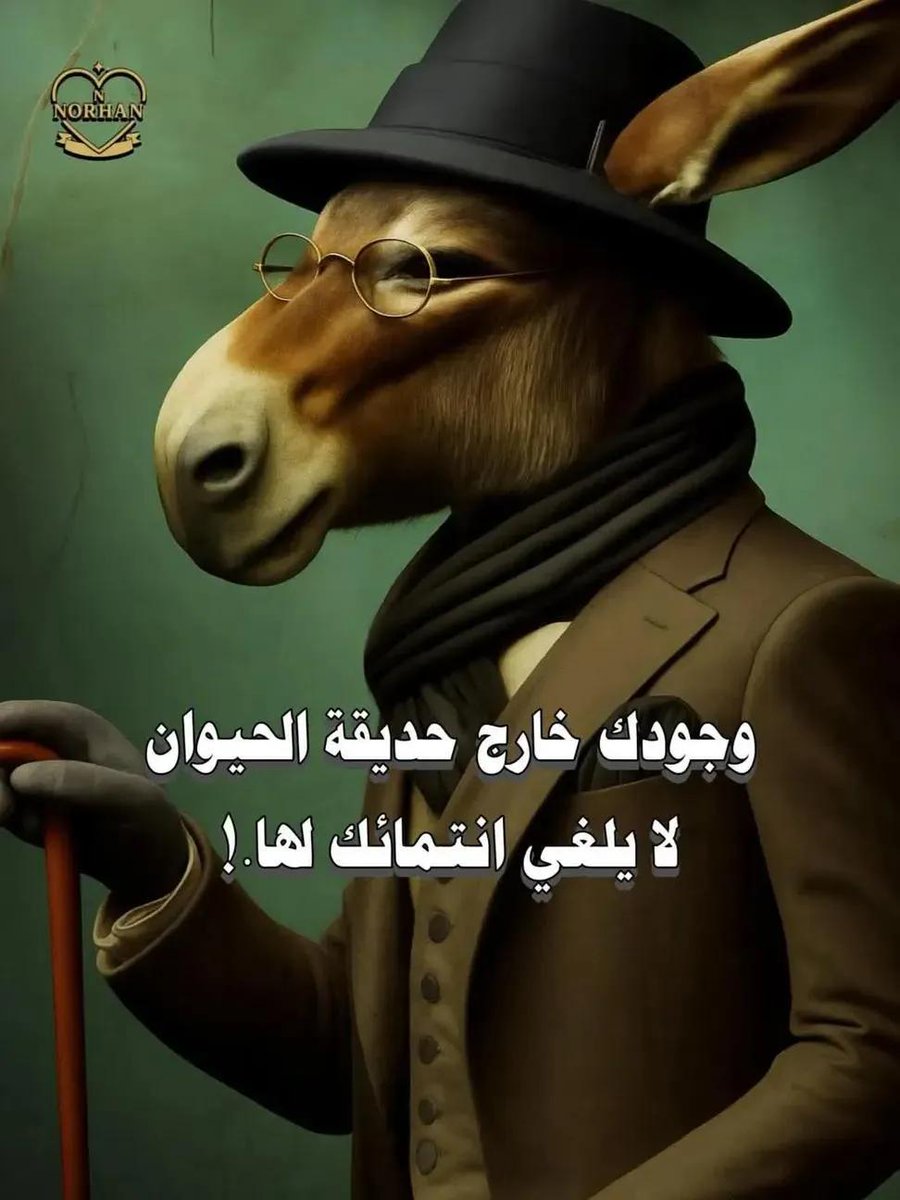 Monther Al-Juboure tweet media
