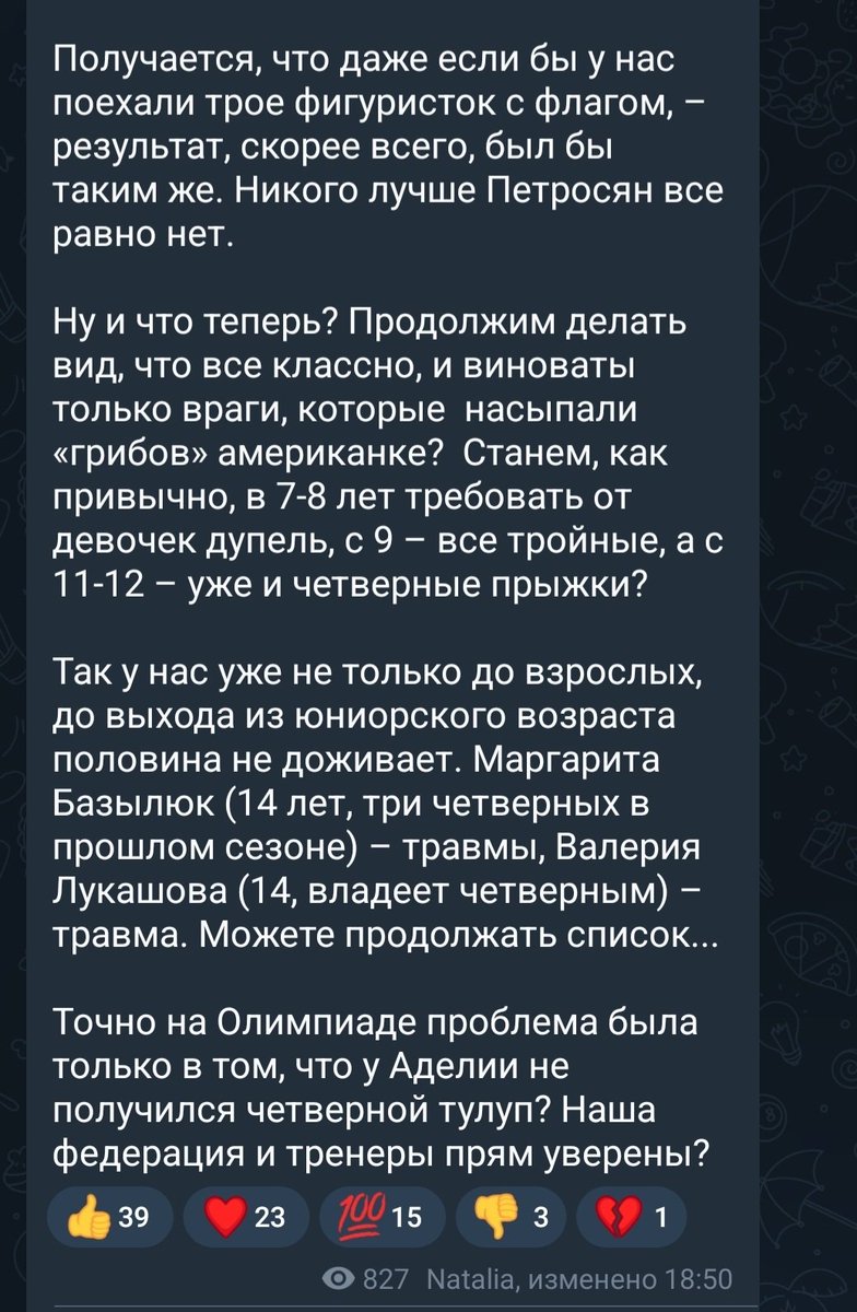 Всем адептам "а где квады" посвещается этот отличный пост