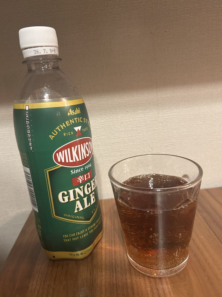 xxyumeyumexx's tweet image. よしゃ、かんぱーい🥂
ジンジャーエール買って飲んだ。
…こんな色だったっけな…？
（たぶん濃いやつ買ってるよね？笑）
#WAF #くるり