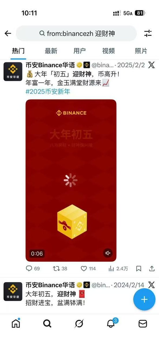 小鹿吖🔆 tweet media