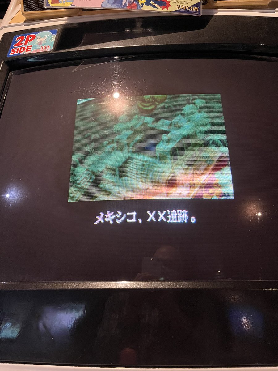 ヴァンパイアハンター メキシコxx遺跡クリア コンヒュ食らってなお