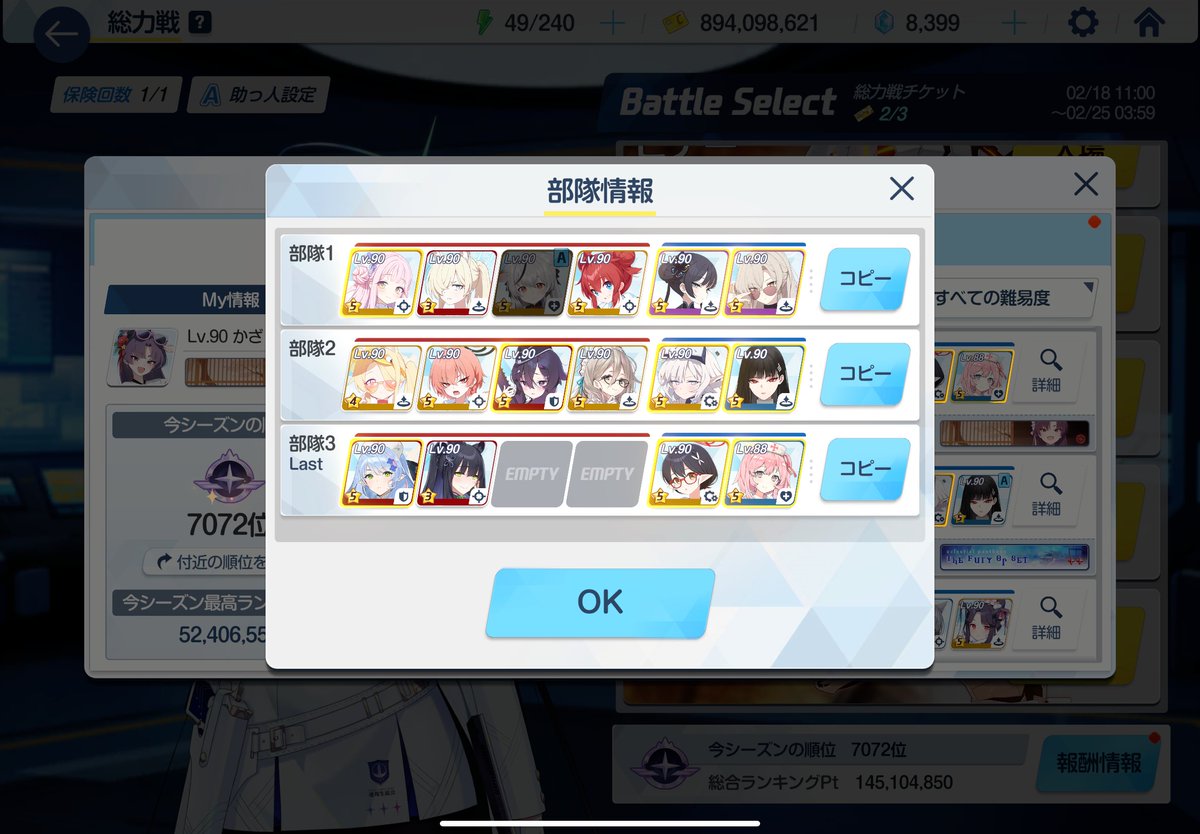 Post by かざりん on X: おお