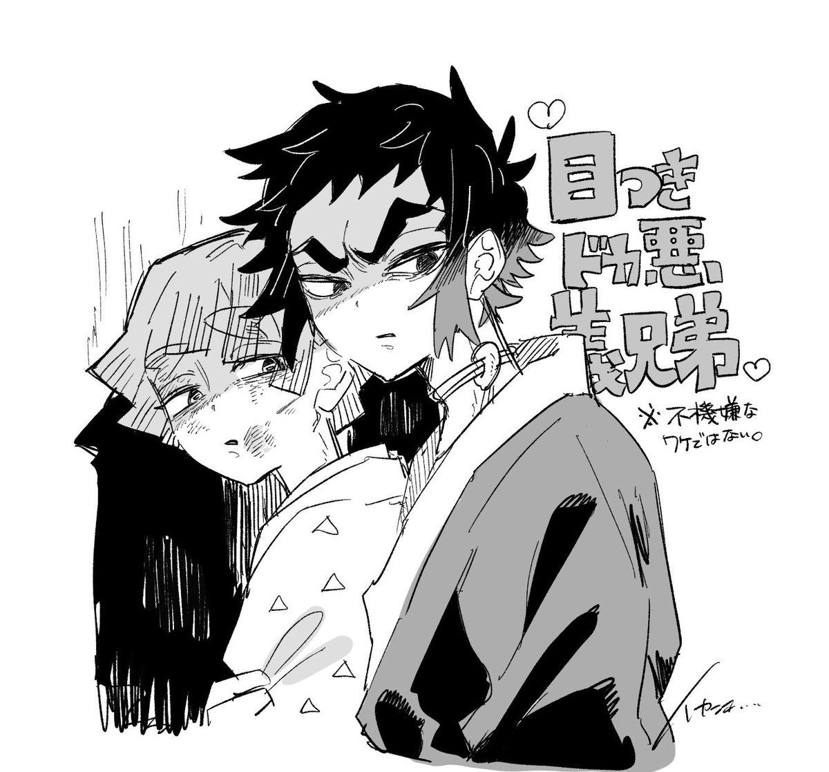 ただの願望で、草​───────