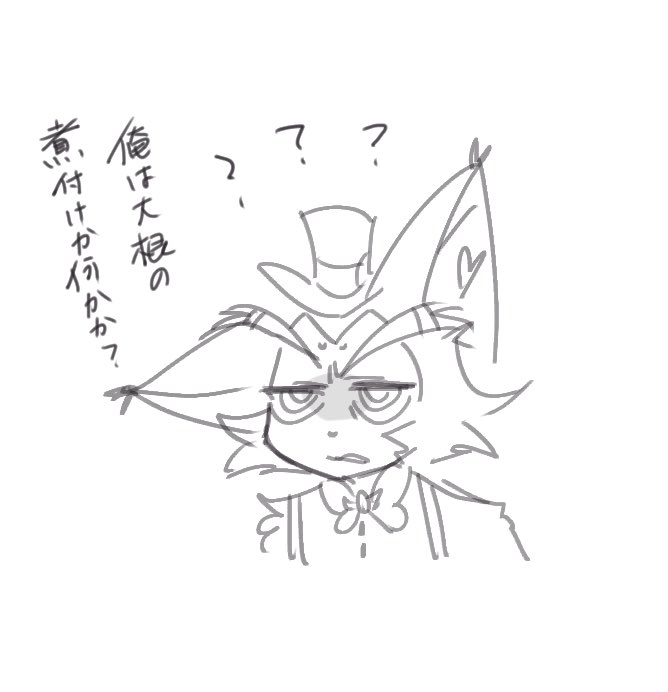 manngosuti801's tweet photo. アラハス https://t.co/NqlXQ5rVnO