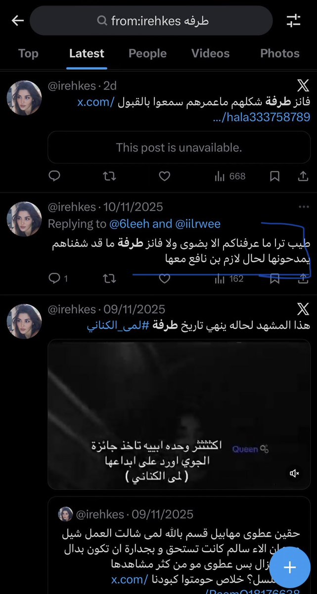 ovt_q's tweet photo. @irehkes كاتبه ما يمدحونها لحالها ! وجايه تبكي على مدح لها لحالها معتوهه انتي روحي تعالجي يا مهوسه 😏 https://t.co/KE9kaDaE7D