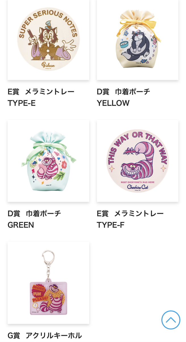 LLrabbi's tweet photo. ディズニー　Happyくじ Disney 交換 買取 

譲）画像のもの

求）マリー

同種異種交換可能です。
難しいかと思いますがお心当たりがある方いらっしゃいましたらリプまたはDMまでお願い��たします🙇‍♀️ https://t.co/V72NrAbI6D