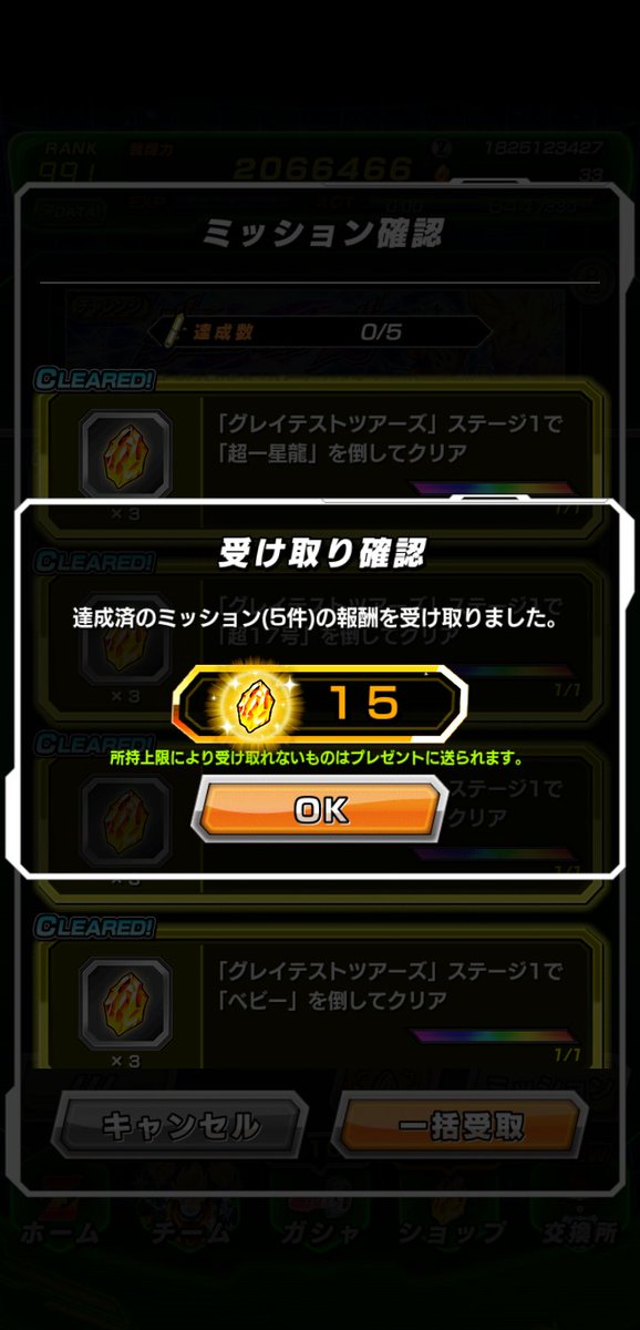 大暴れ猿ビビり君（YouTuber） tweet media