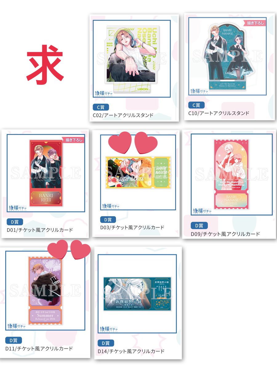 がん@取引垢 tweet media