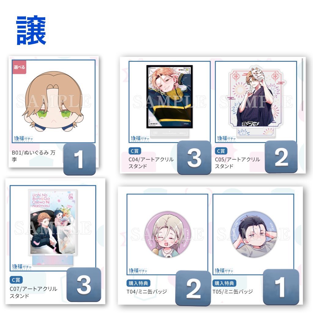 がん@取引垢 tweet media