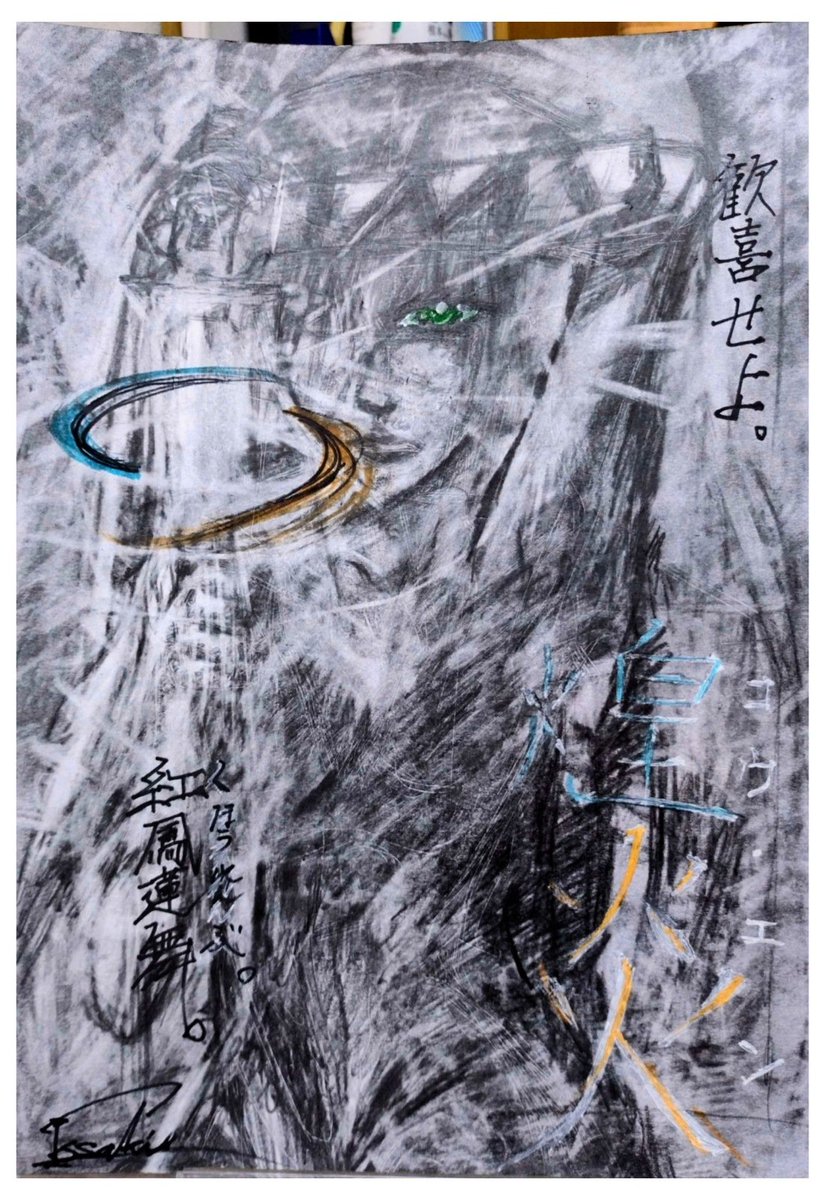 鉛筆画の最新作のご案内です!! つい昨日の晩。深夜に描いていました