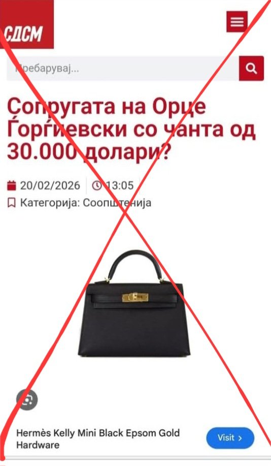 Амор' пиперкаро авиончето го забраивте!? 
Вие сте навикнати на Муртинскине СЕЉАЧИШТА неизживеани што лечеа пиперкарски фрустрации со скупи брендови и чудно ви е ВМРОВЦИВЕ што се СКРОМНИ! 
Ај што Заевине КАЛАШТУРИ се расфрлаа со брендови негоооо што кешојната беше од МАРИХУАНАТА!