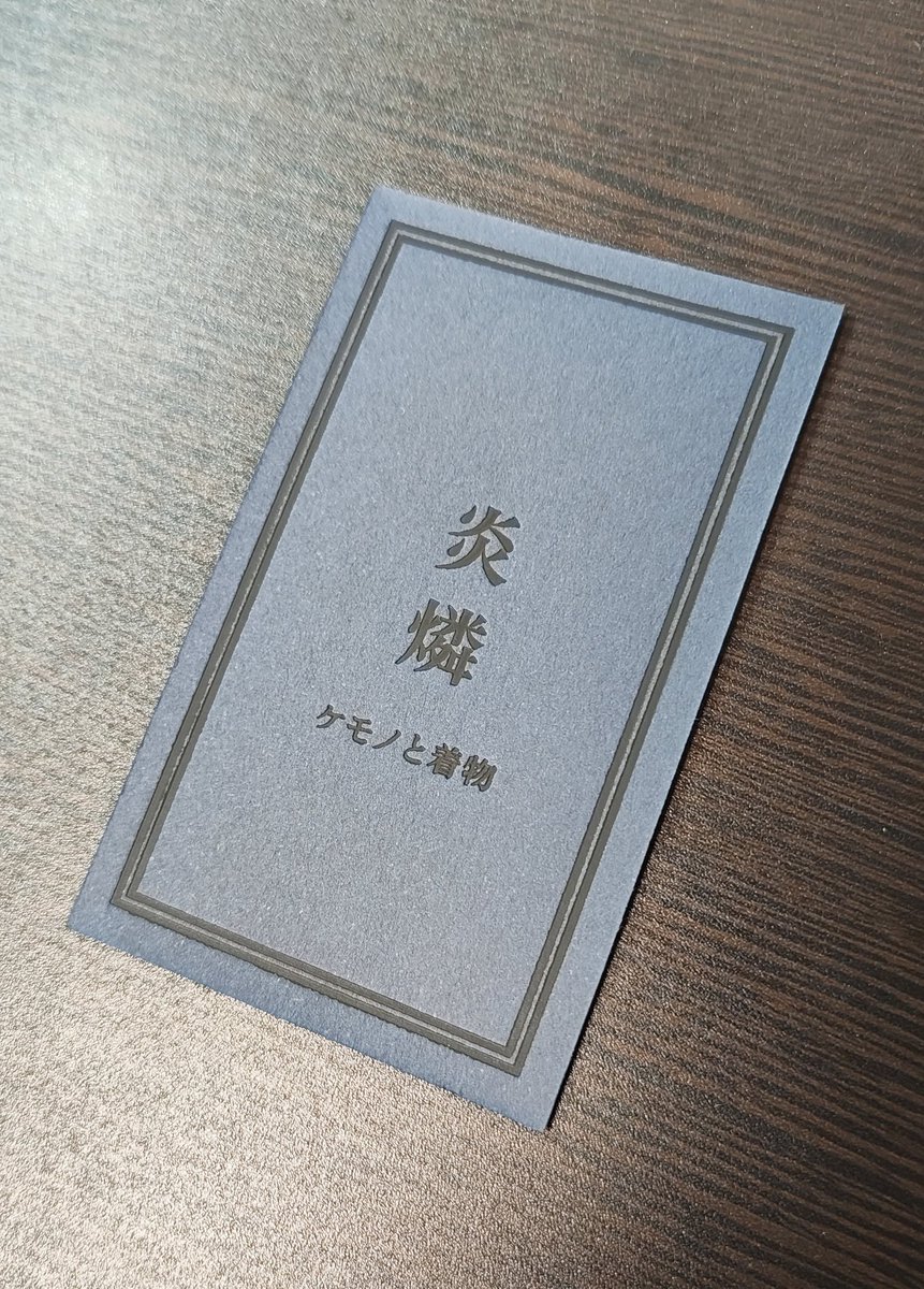 おあーーー裏の絵ちょっとレトロ感盛り過ぎたなーーーでも表のマット