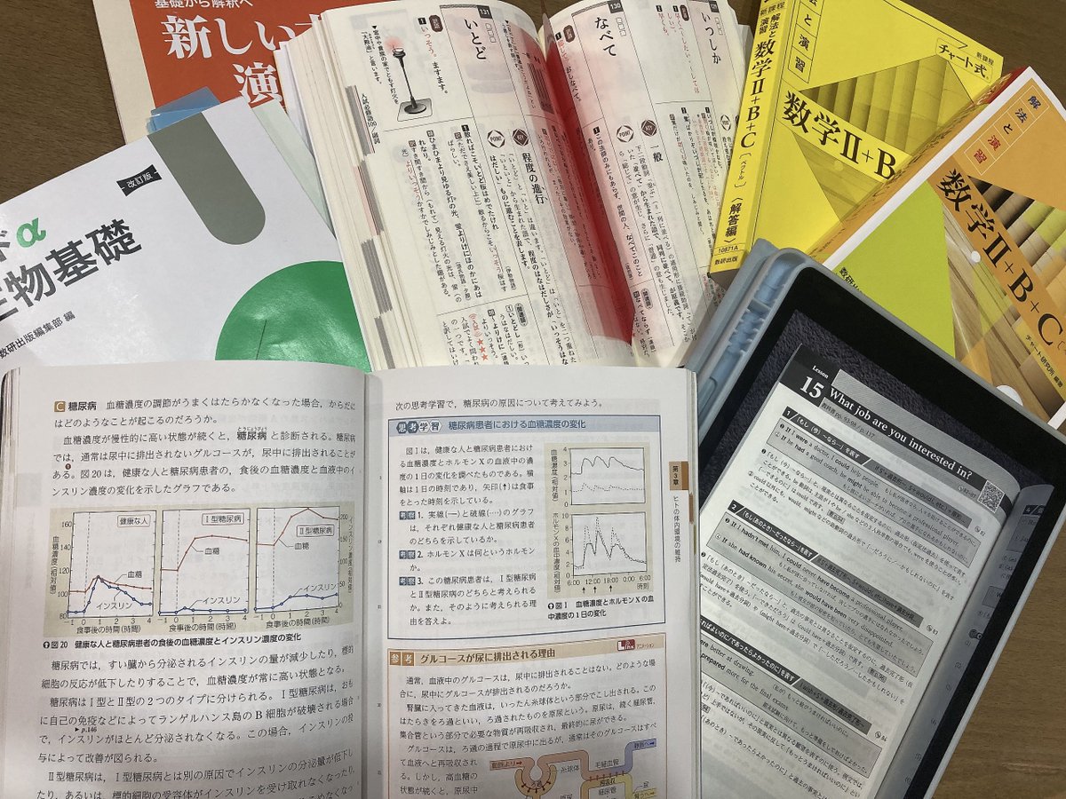 M8ohi7's tweet photo. 今日はだいたい4時間30分勉強した〜
あしたはめちゃめちゃ数学やろう休みだし😏👍
明日もふぁいとーいっぱつ👊 https://t.co/878oKoZq4A