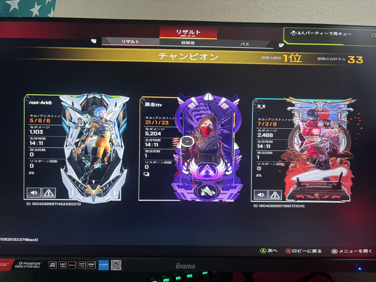 FsZz54's tweet photo. pad慣れてきたどぉ
 #ApexLegends https://t.co/Os7ySrqpr4