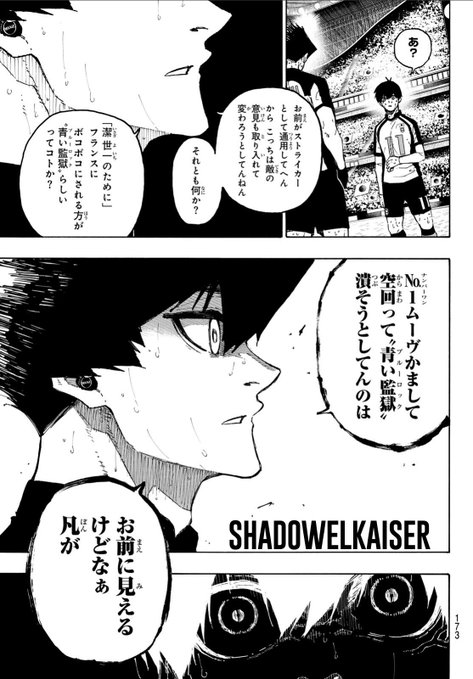 eptiitpe's tweet photo. I'm taking everything back. Fuck the idea of subbing off Isagi. Show him what you can do, Isagi.
Karasu completely forgot what this ordinary person can do and how they destroyed PXG in the Neo Egoist League. I'm fully on Isagi's side now.
#bluelock336 #bluelock337 #isagiyoichi https://t.co/gfnu9Sg5lw