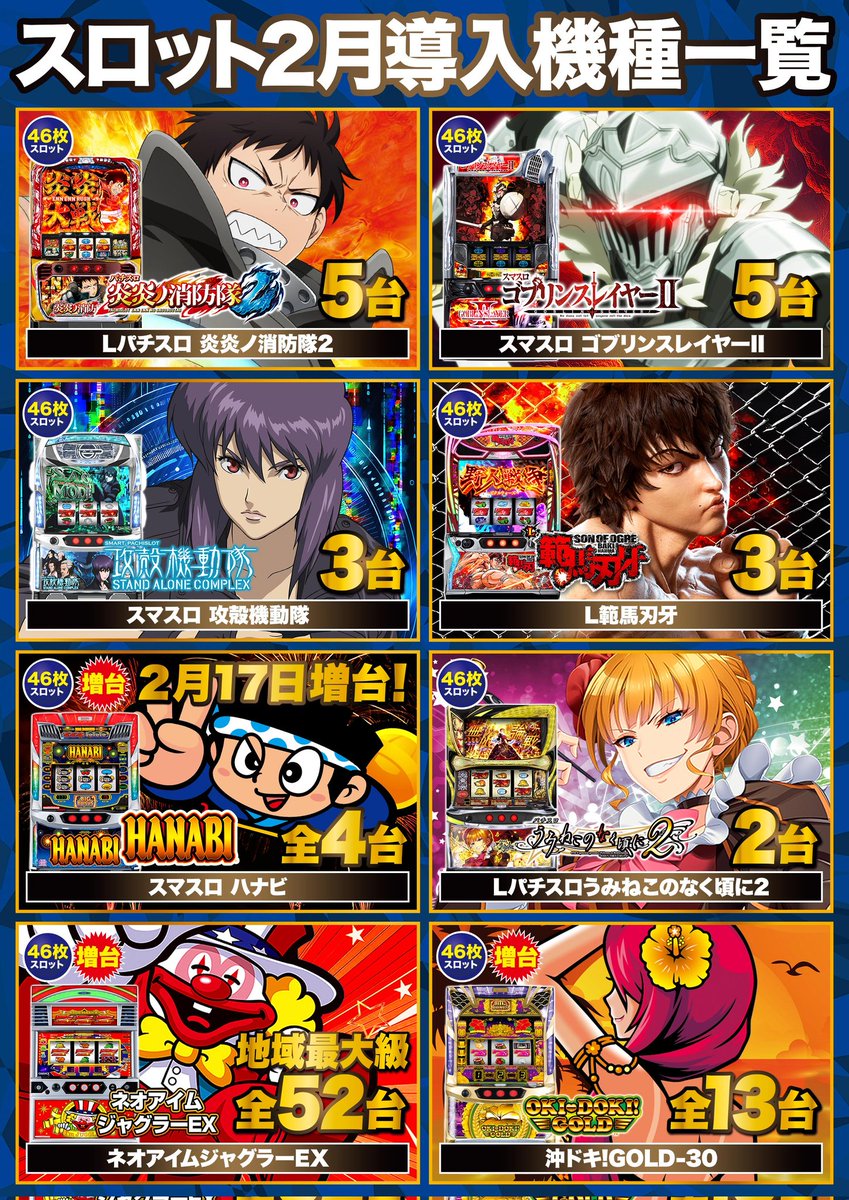 よっしー@BASHtv (@yossi_rock) on X