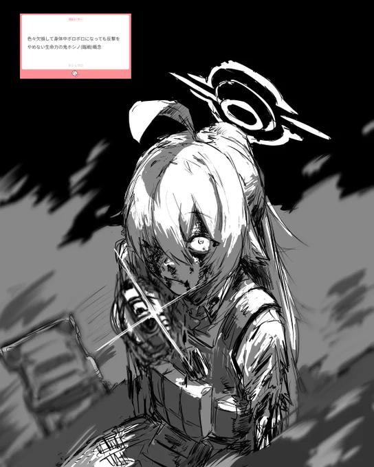 まろ 