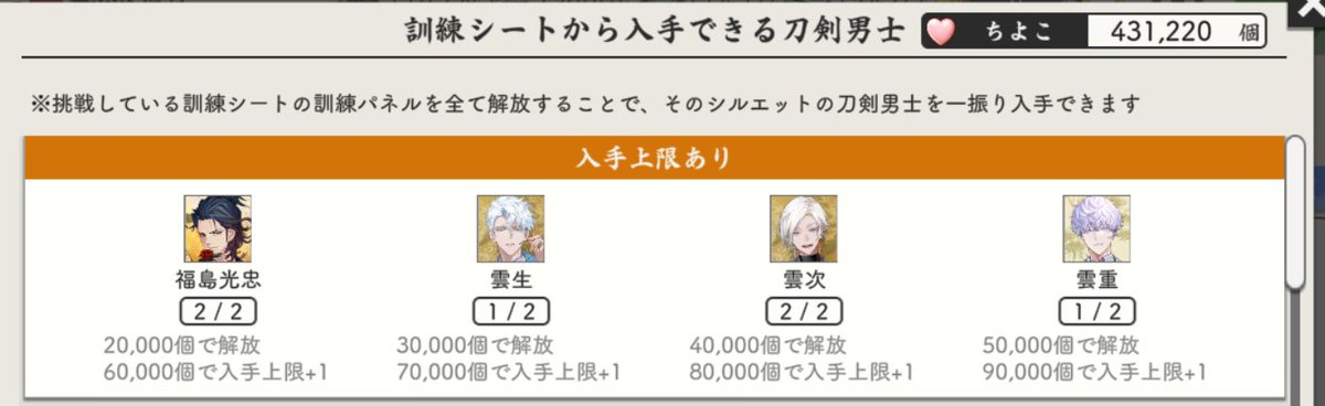 Post by 海月（くらげ）※プロフカード有 on X: 進捗～✈✈