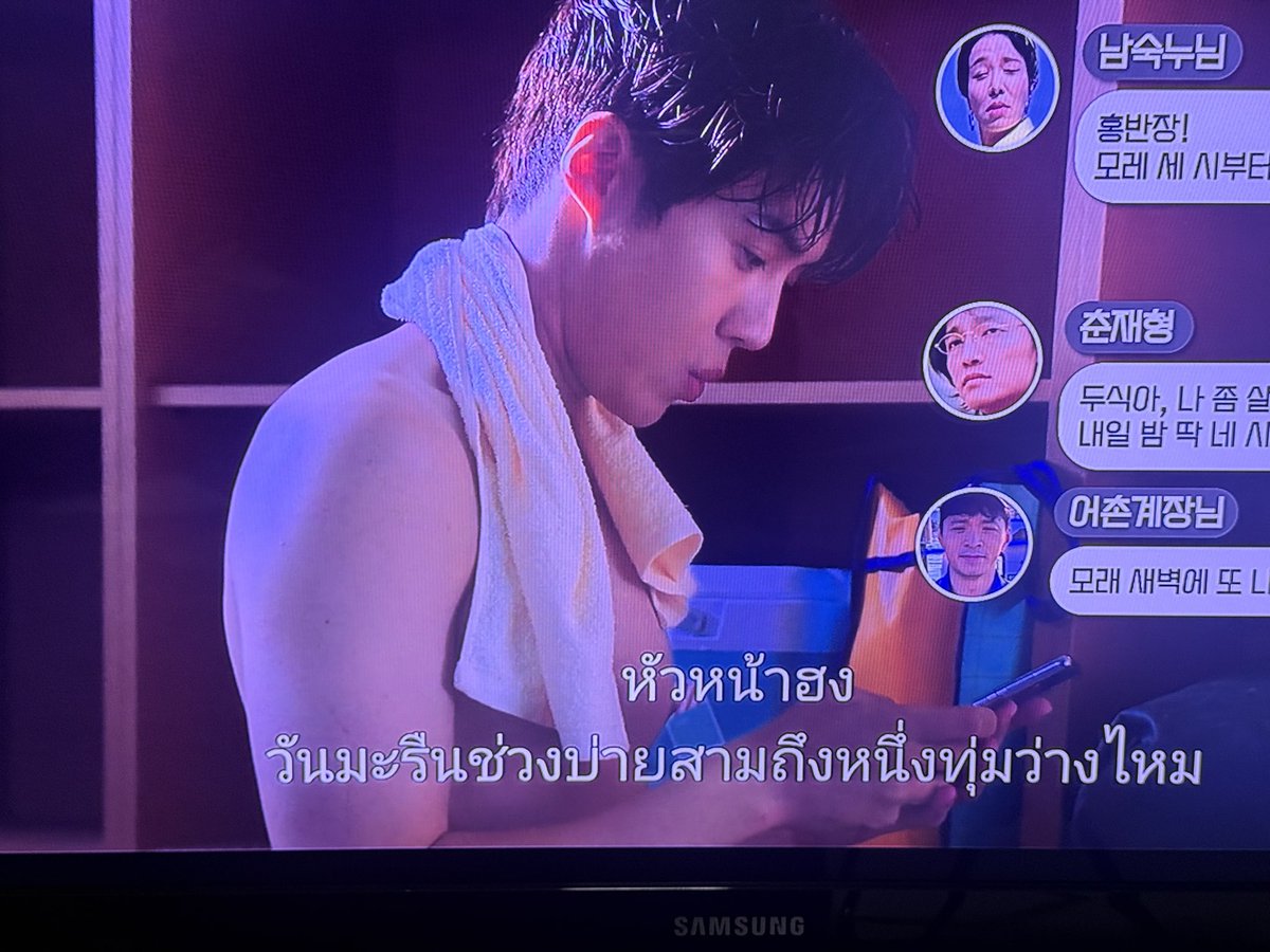 วันนี้ขออยู่กงจิ้น 😊😊😊