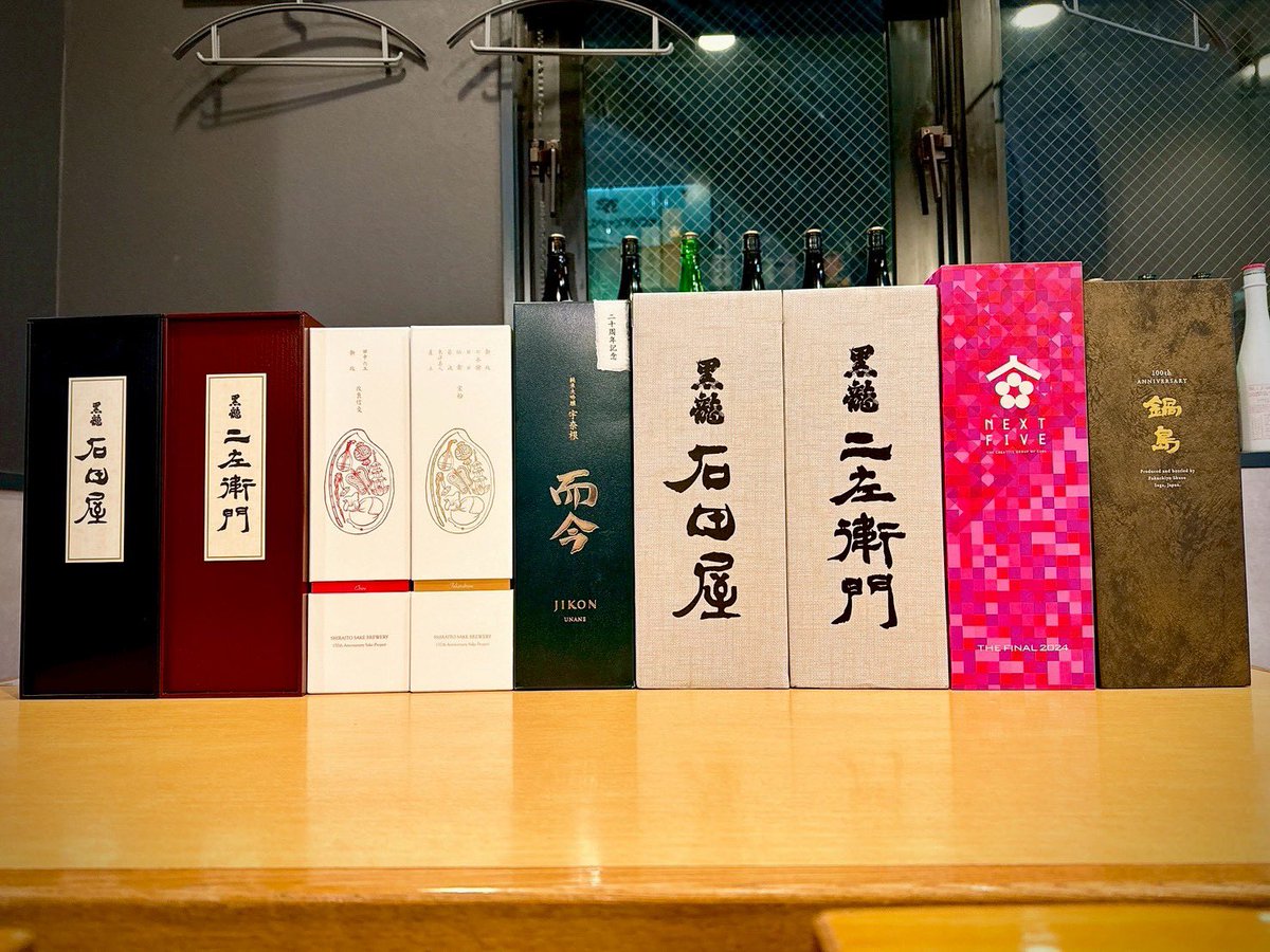 sakanasu_akiba's tweet photo. 初めての日本酒会でした☺️ https://t.co/TNY1n7icw6