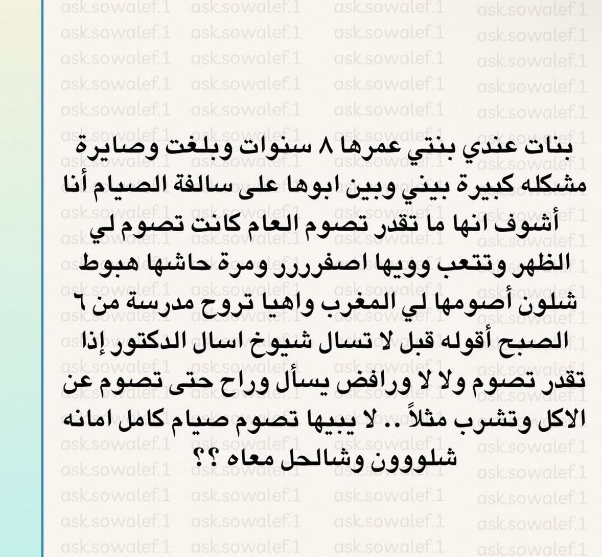 اوقسست : 25 tweet media
