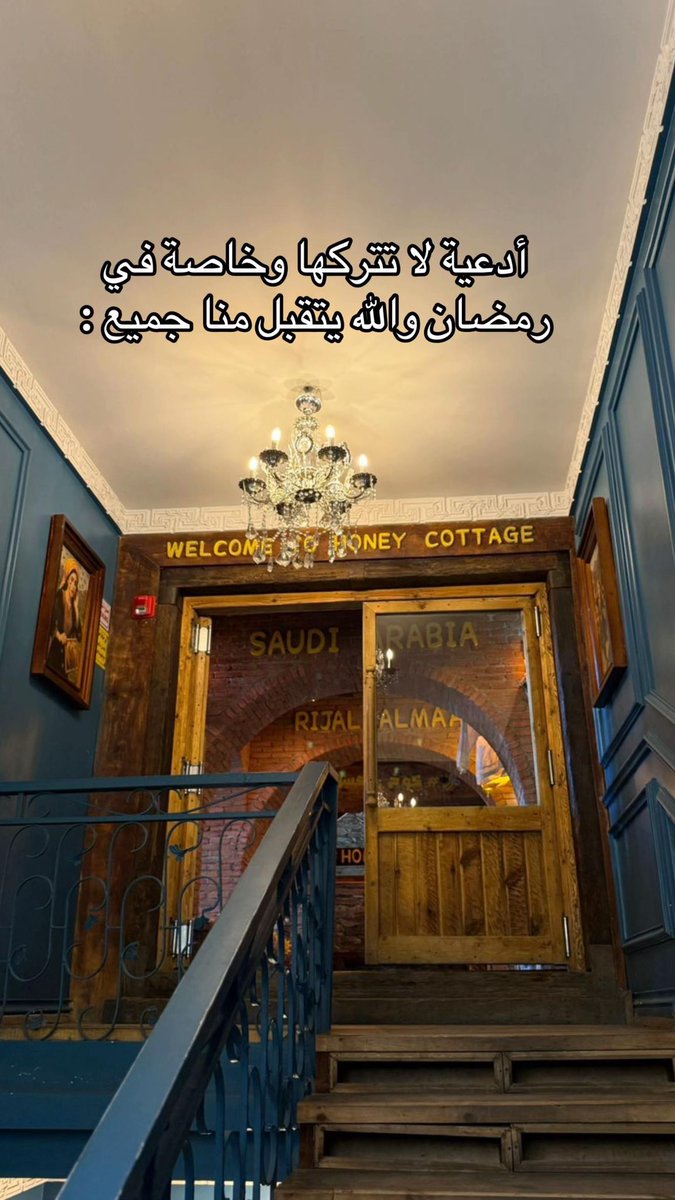 Y3onui's tweet photo. ي اول جمعة من رمضان

لا تتجَاهل هالتغريده اذكر الله ولو بكلمه لعلها شفيّعه لك يوم القيامة
#يوم_الجمعة  #اخر_ساعه https://t.co/h3SGDPpxAr