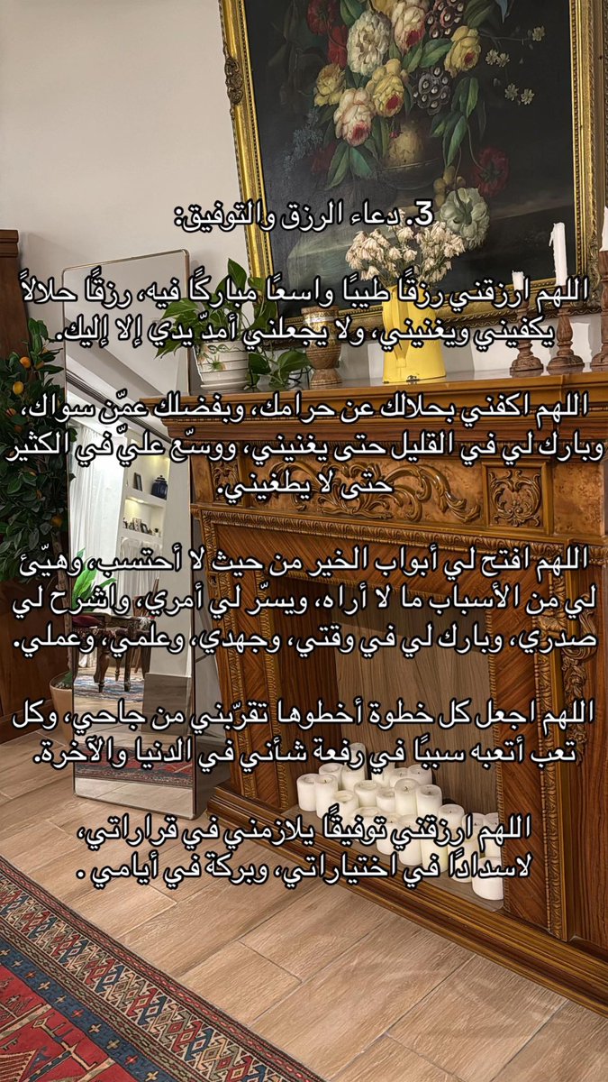 Y3onui's tweet photo. ي اول جمعة من رمضان

لا تتجَاهل هالتغريده اذكر الله ولو بكلمه لعلها شفيّعه لك يوم القيامة
#يوم_الجمعة  #اخر_ساعه https://t.co/h3SGDPpxAr