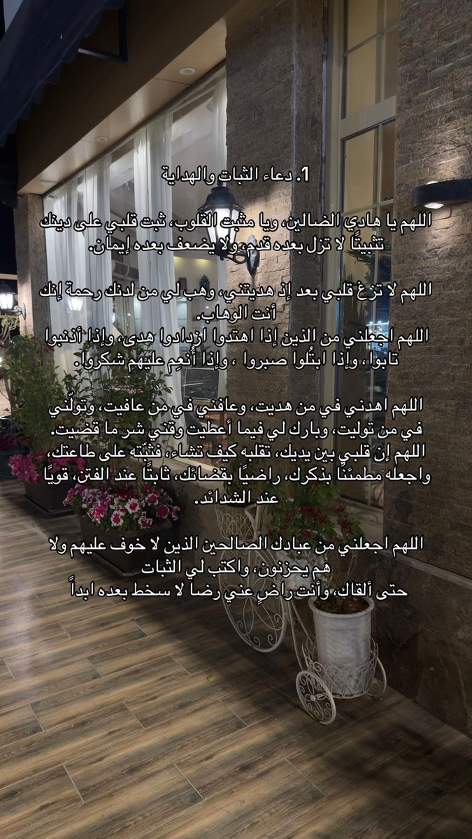 Y3onui's tweet photo. ي اول جمعة من رمضان

لا تتجَاهل هالتغريده اذكر الله ولو بكلمه لعلها شفيّعه لك يوم القيامة
#يوم_الجمعة  #اخر_ساعه https://t.co/h3SGDPpxAr
