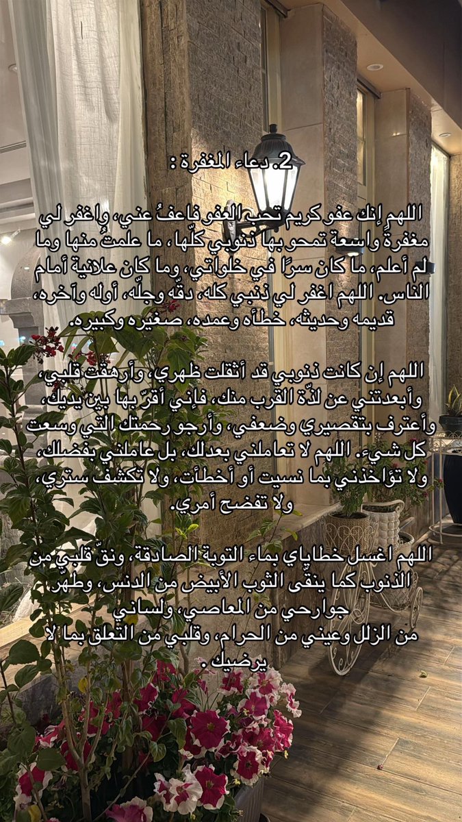Y3onui's tweet photo. ي اول جمعة من رمضان

لا تتجَاهل هالتغريده اذكر الله ولو بكلمه لعلها شفيّعه لك يوم القيامة
#يوم_الجمعة  #اخر_ساعه https://t.co/h3SGDPpxAr