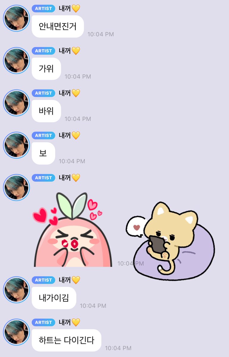 fans app being down while leeknow is using it so leeknow played 3 rounds of rock paper scissors on bubble instead 🥹😭🩷

on the last round he sent a 😘❤️ sticker and said “i win. heart wins against everything” HE’S SOOO ENDEARING 😭