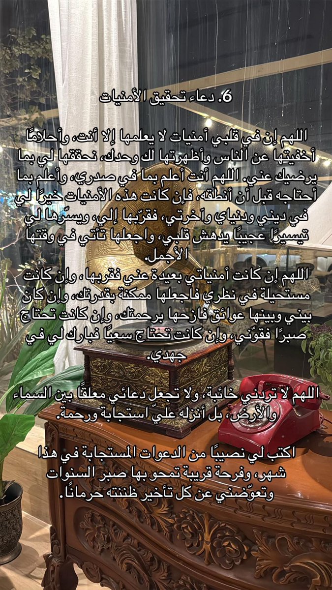 Y3onui's tweet photo. في اول جمعة من رمضان

لا تتجَاهل هالتغريده اذكر الله ولو بكلمه لعلها شفيّعه لك يوم القيامة
#يوم_الجمعة https://t.co/kw7jbuTVKC