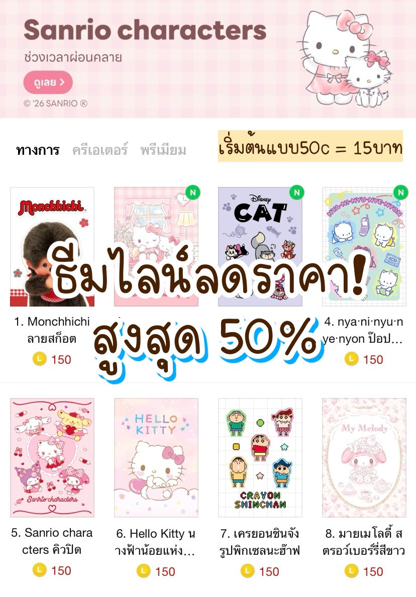 จีจี้สติ๊กเกอร์ไลน์🐰 tweet media