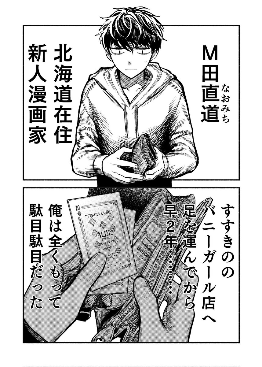 氷雨 (@hisame71) / Posts / X