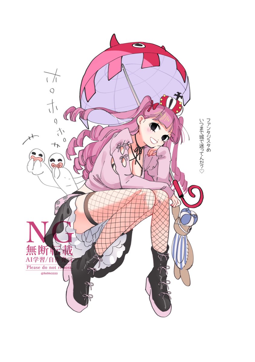 い、今時のカッコだ.....