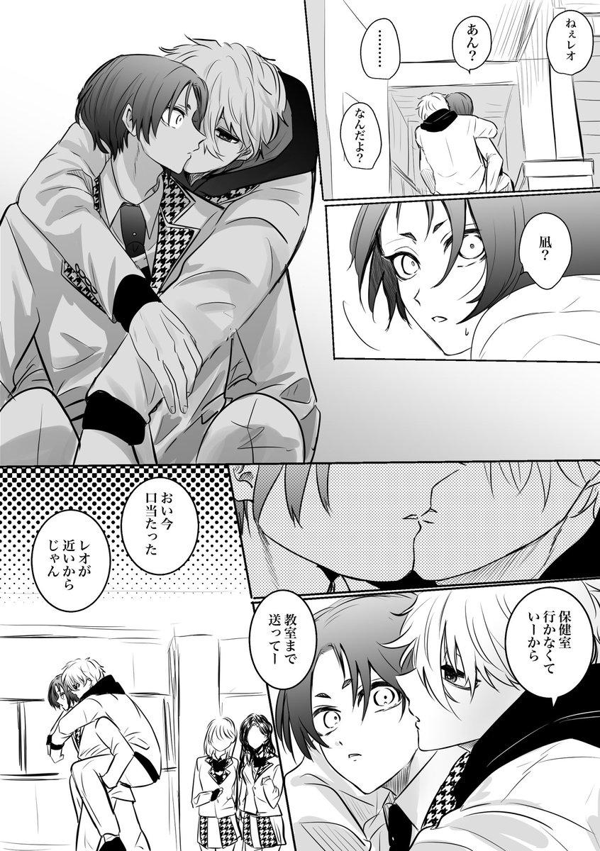 ngro rの責任にしたがるn