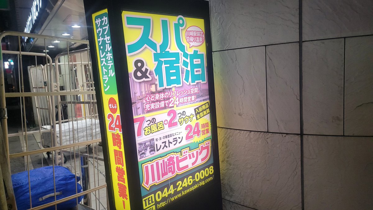 uraspel's tweet photo. 金夜、川インしました。 https://t.co/JOL0RkoeHk