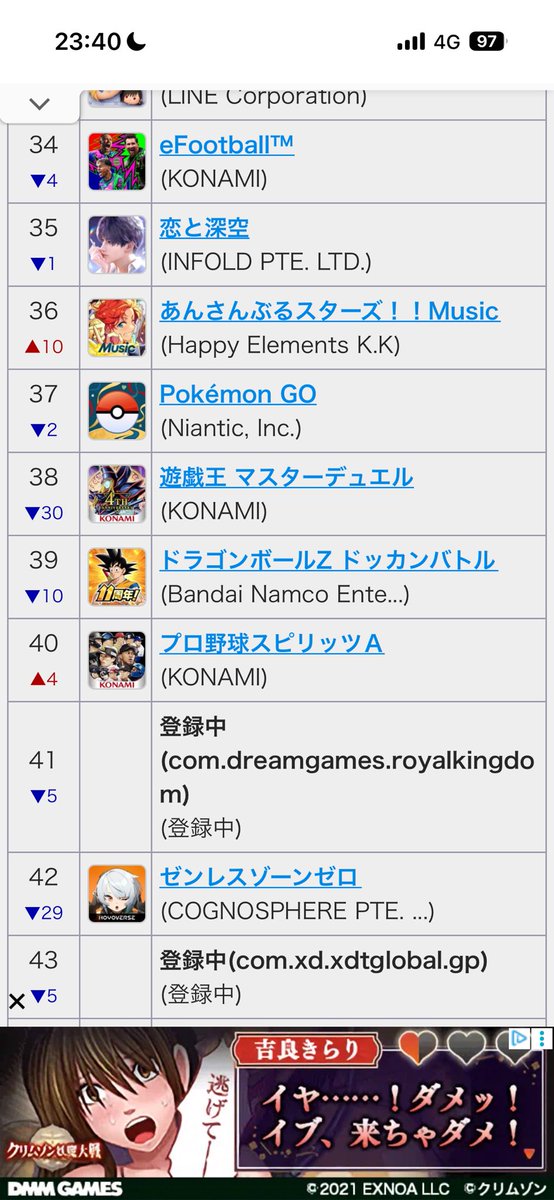 あすぱらδmax tweet media